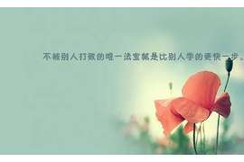 闽清小三调查